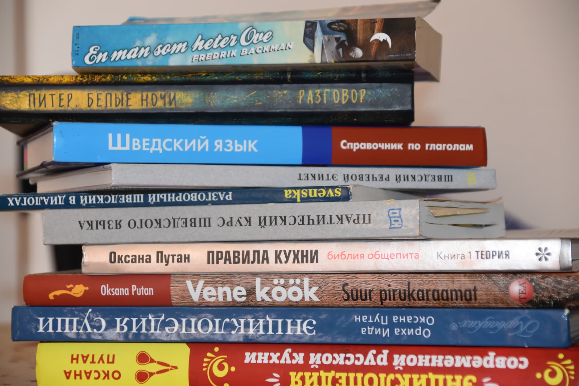 КНИЖНАЯ ПОЛКА