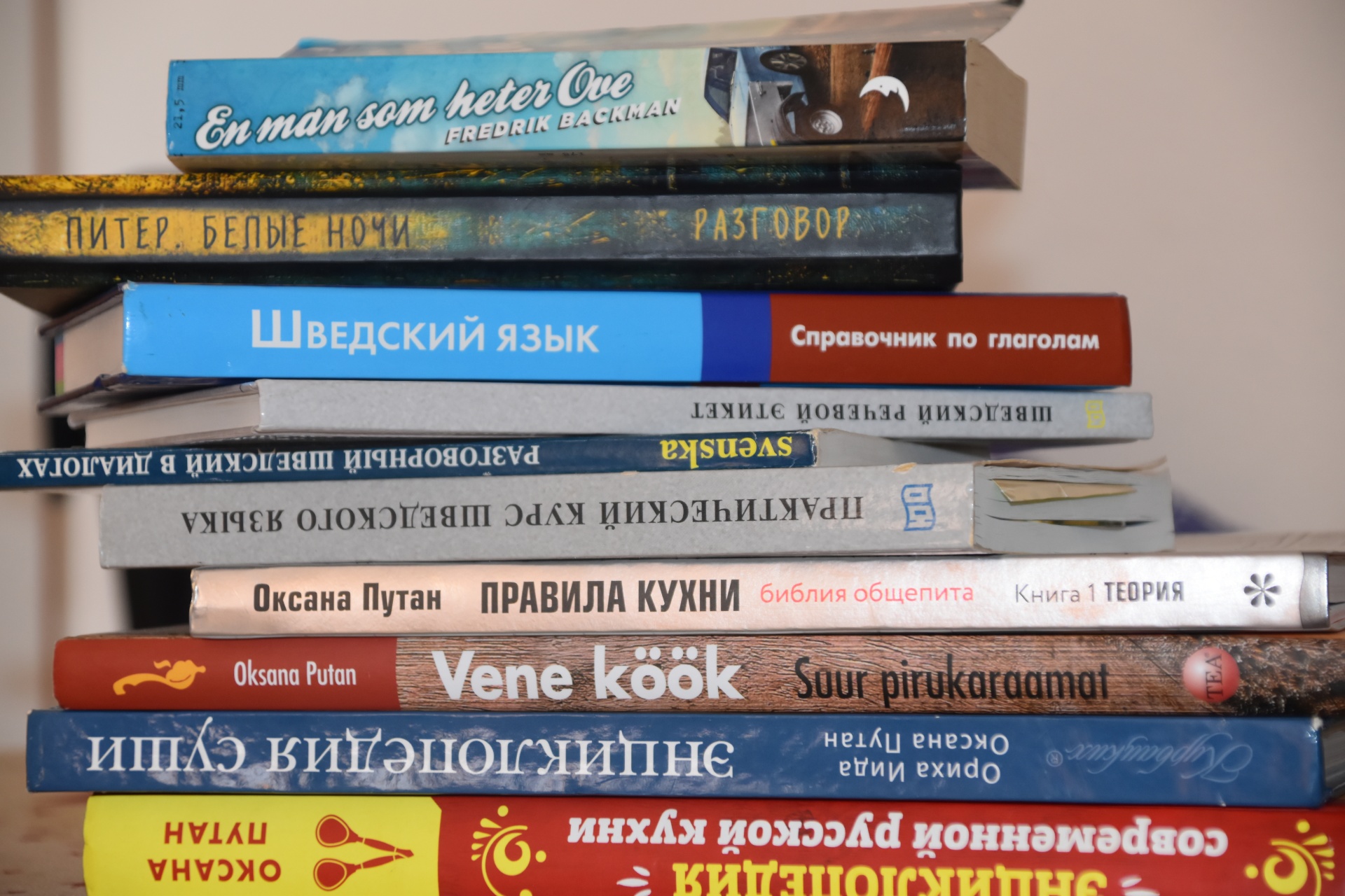КНИЖНАЯ ПОЛКА